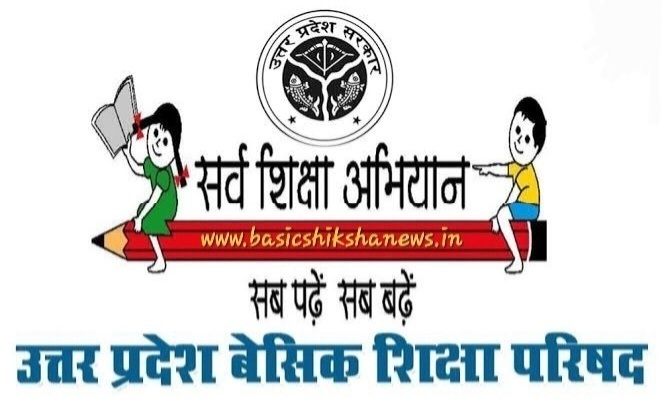 Government School Logo